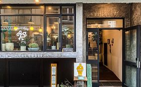 Pensión Akicafe Inn